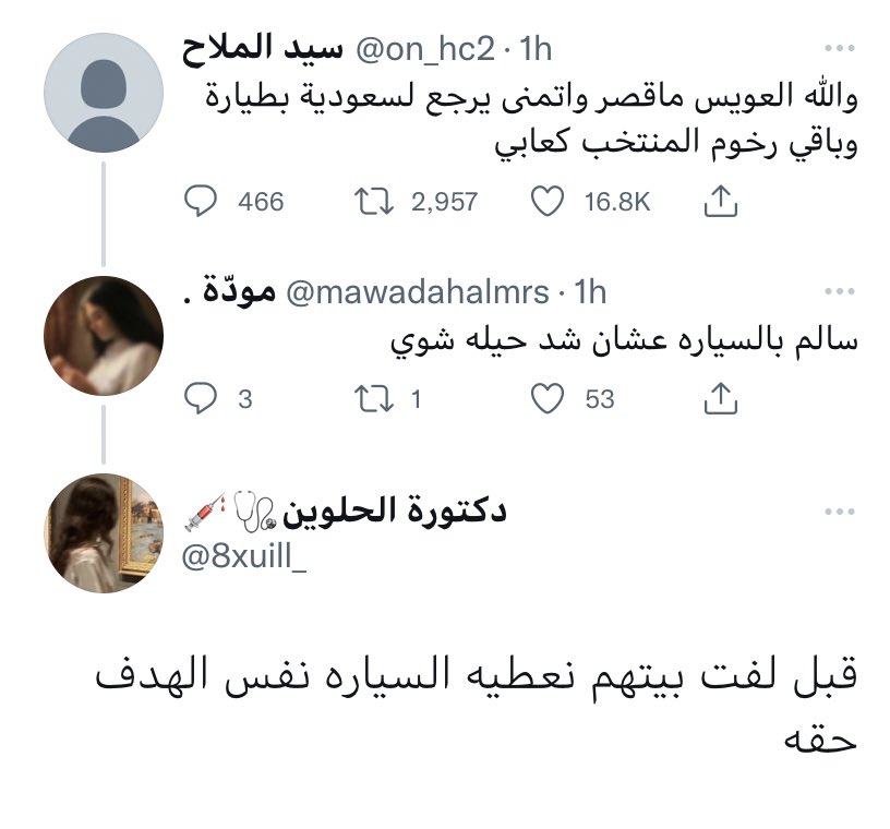Ayar2030's tweet photo. هههههههههههههههههههههههههههههههههههههه https://t.co/ck2IG4gtiz