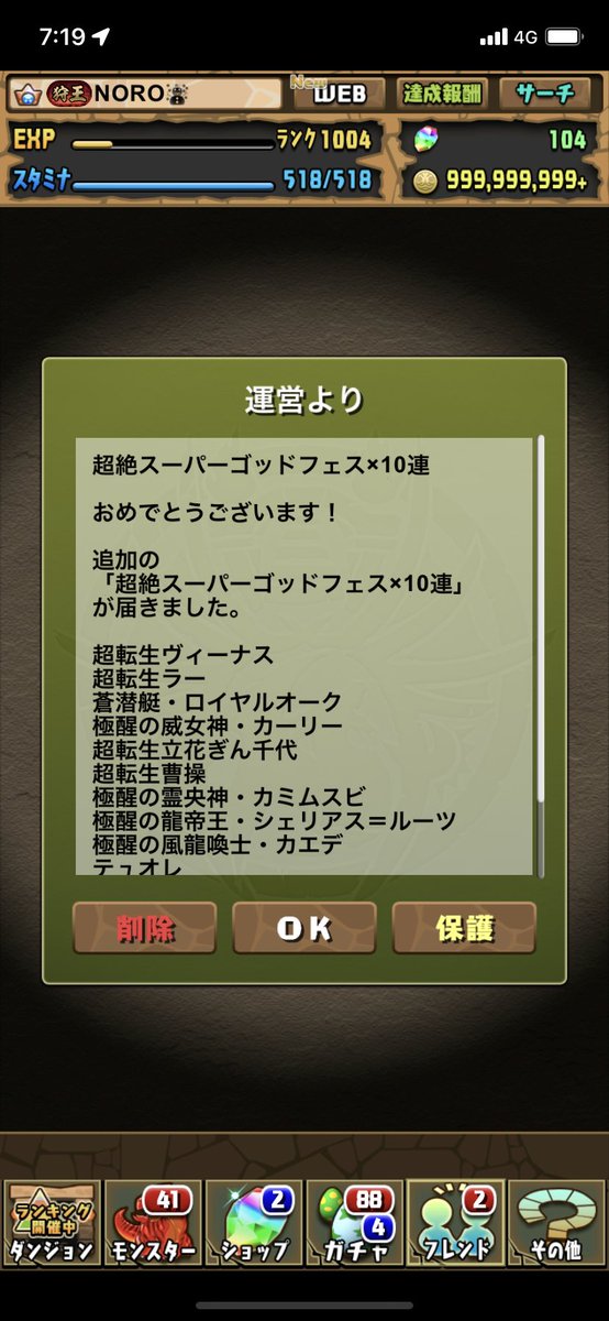 nororrrrr's tweet photo. @yuukoru_ https://t.co/GYaviKt5uF