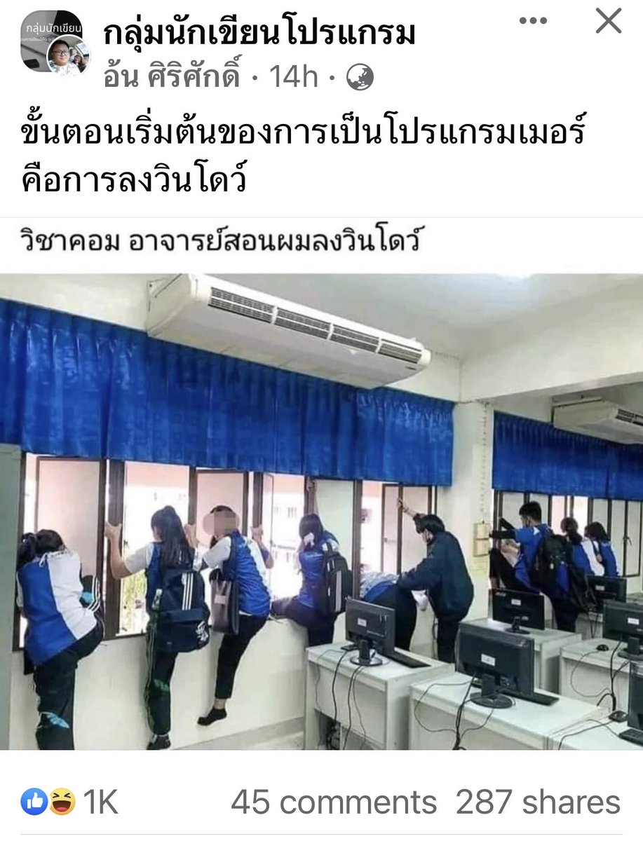 วิธีลง Windows