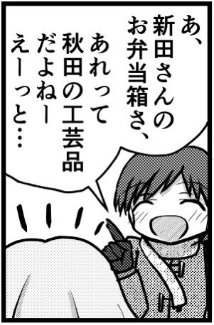 1番目の画像でわかる人はわかる。 