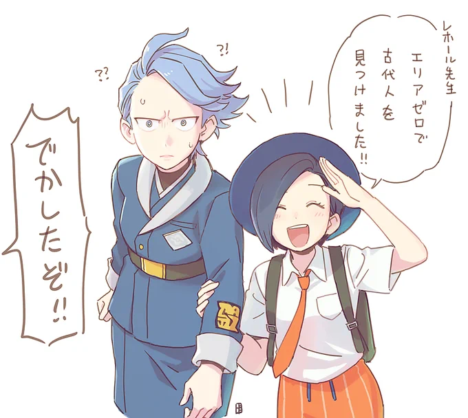 パラドックスポケモン(?)シマボシ♀ 