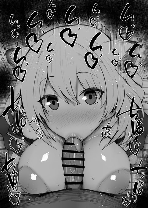 おはフェラブルアカふぇらちお便女867号「間宵シグレ(温泉)」 