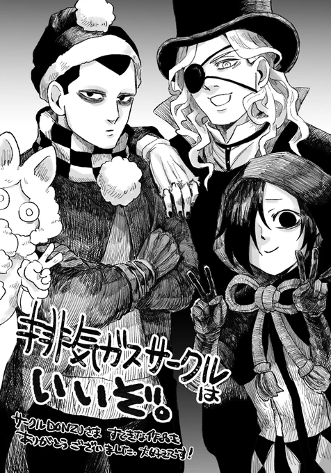 排気ガスサークル 葬儀屋はいいぞ
とてもいい雰囲気のゲームで大好きです
今年中に公開終了予定とのことで、まだプレイされたことがないかたはやってみてほしい 