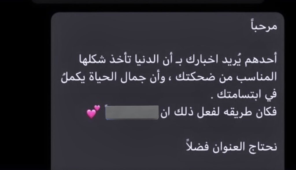 1illld's tweet photo. يا أغلى هديه وصلتني💙💙💙💙. https://t.co/XuCFkTtanZ