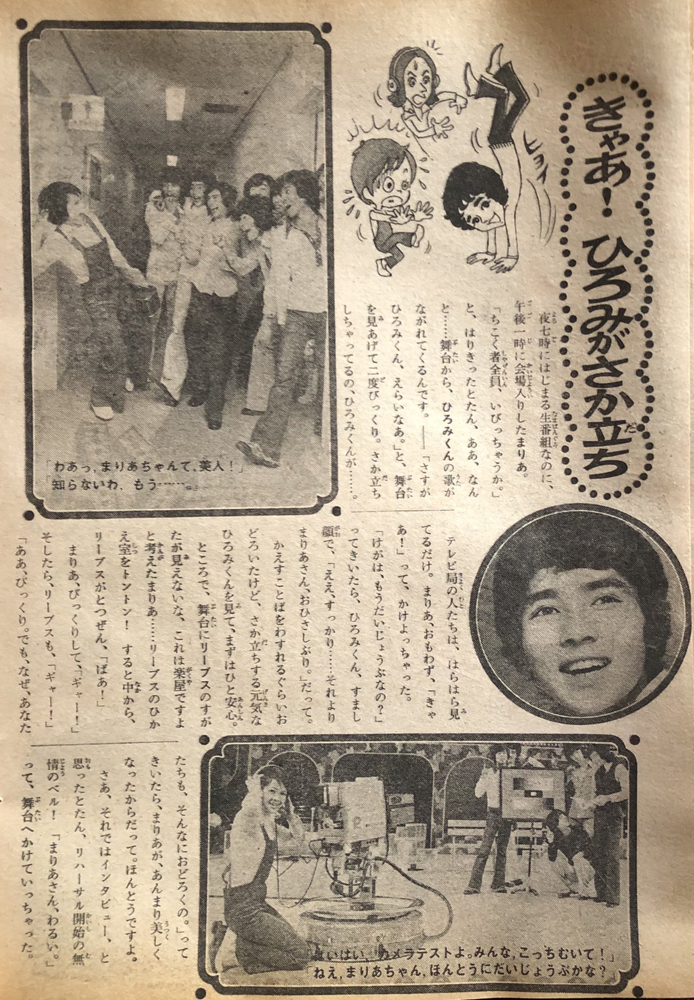 Rosen Hemden オーストリッチ トートバッグ 郷ひろみ | www.tspea.org