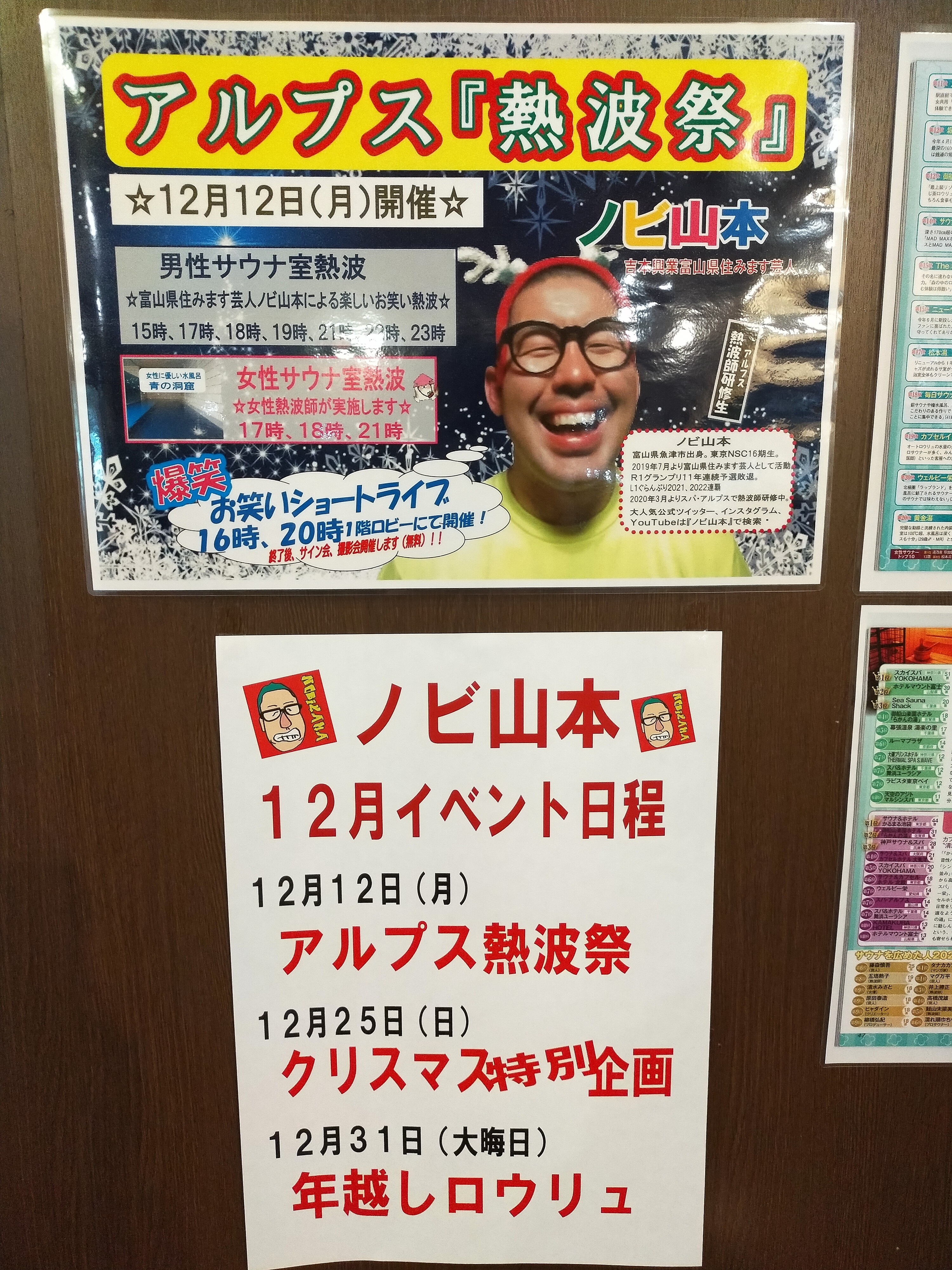 ちったん様専用ページ rsuganesha.com