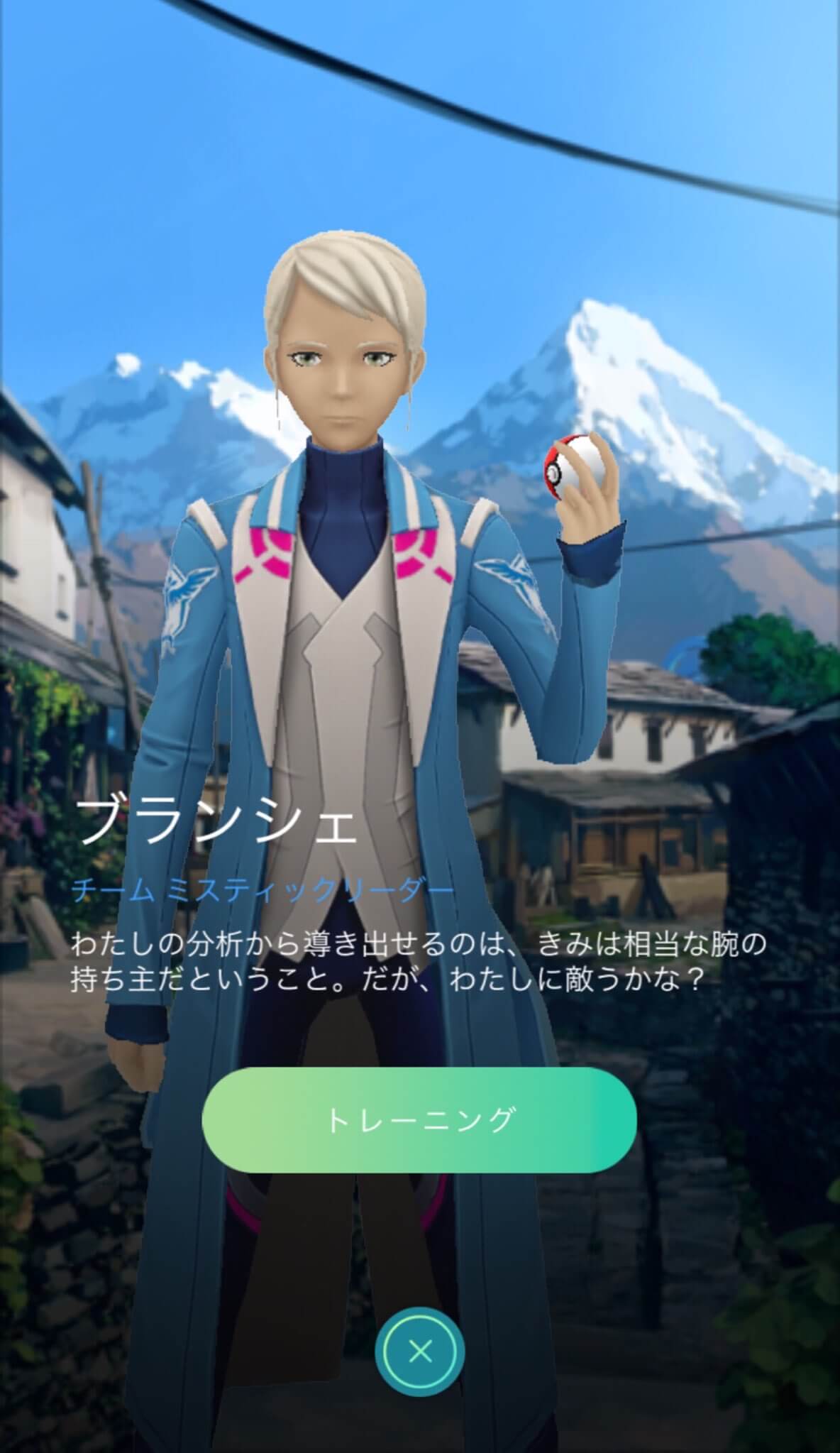ポケモンGO攻略情報＠ポケマピ on X: 