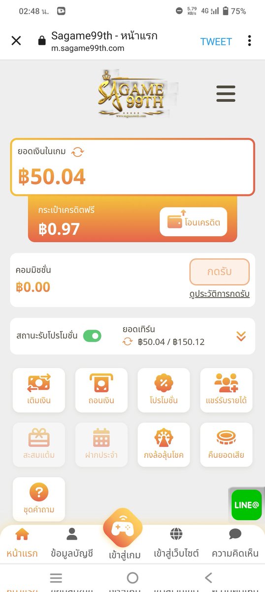 phchit51181908's tweet photo. @bangkwy56 https://t.co/IMorBexR2I