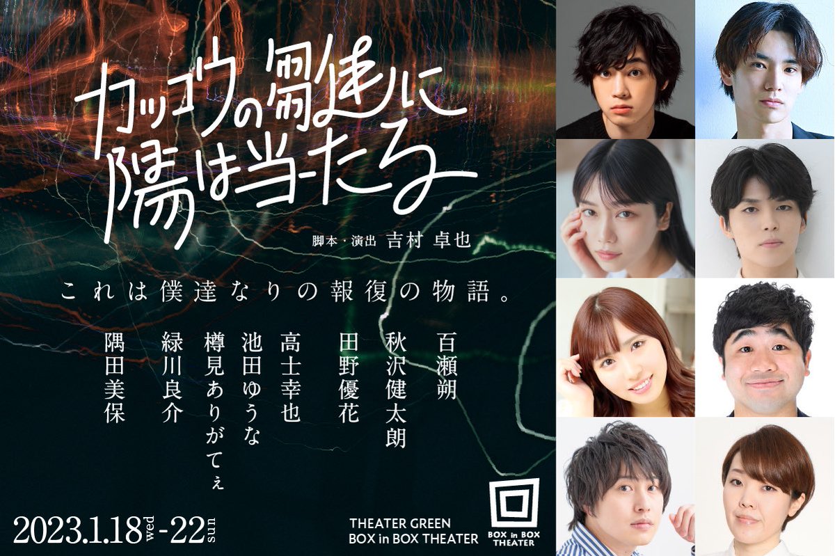 hina_stage_'s tweet photo. 本日12/1(木)10:00より一般販売開始！

一部の公演につきましては、僅かな枚数ではございますが、見切れS席を含む未入金分S席販��もございます。

<お支払い方法>
・クレジットカード
・ファミリーマート支払い
・PayPay

■チケット一般販売ページ
https://t.co/NhkOE5cwCZ

#雛ステ https://t.co/hrRlL9biaa