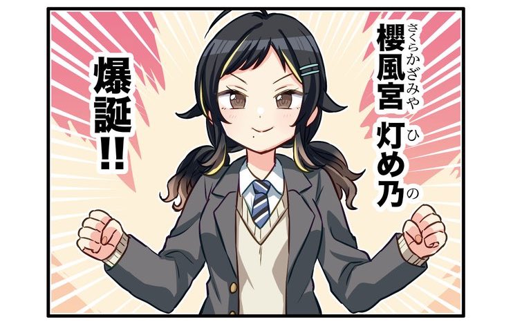 今日も一日 