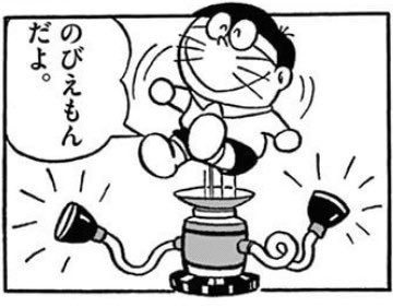 今日も一日 