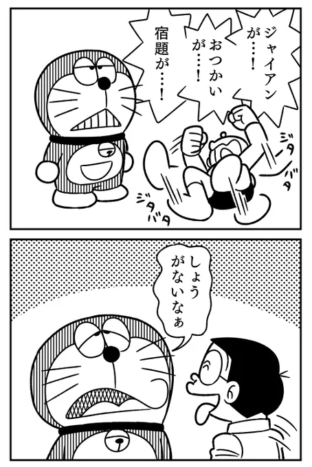 今日も一日 