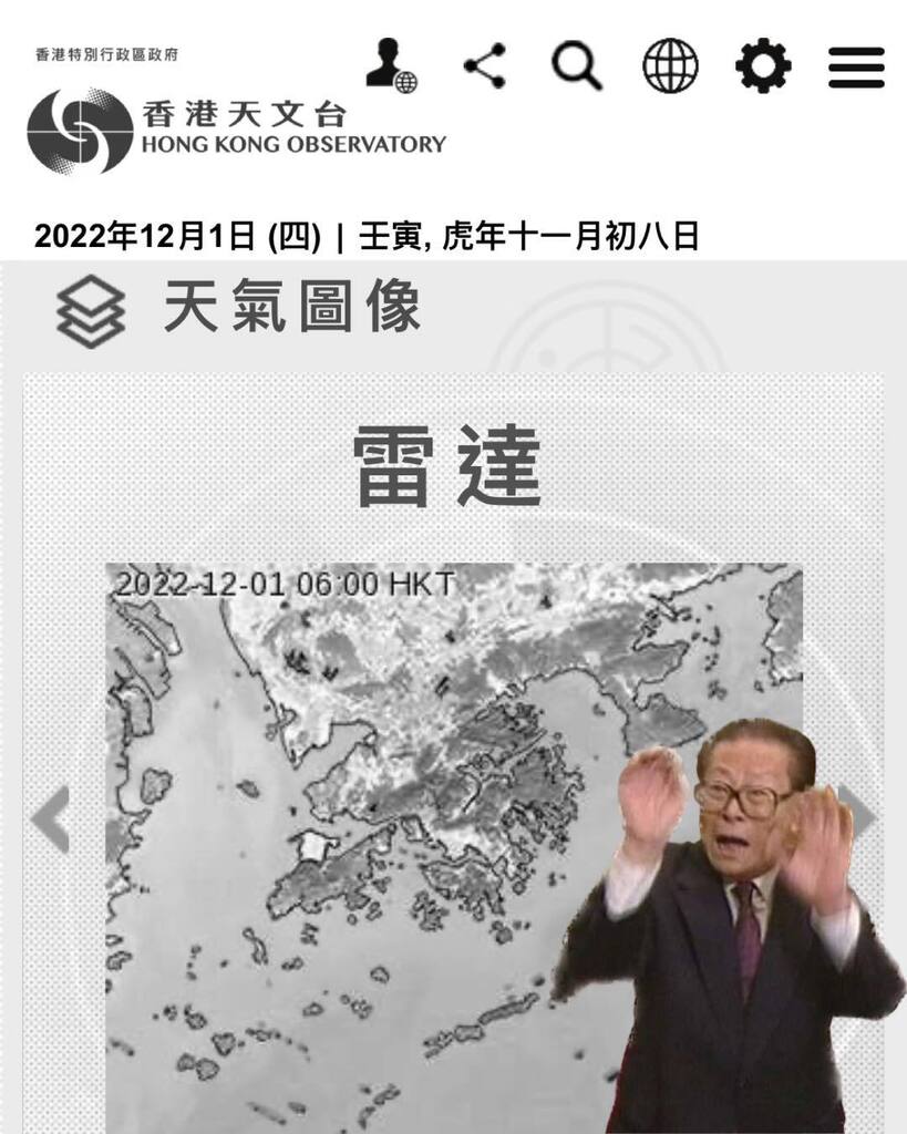 ManYuen_Ng's tweet photo. 仆你個街,連 #天文台雷達圖都係黑白,點睇呀?一個二個換黑白爭住悼念,咁不如索性 #出黑色暴雨警告致哀 啦。
#我依然覺得佢仲未死得晒
#TooSimple #SometimesNaive https://t.co/X2urPmaQz4