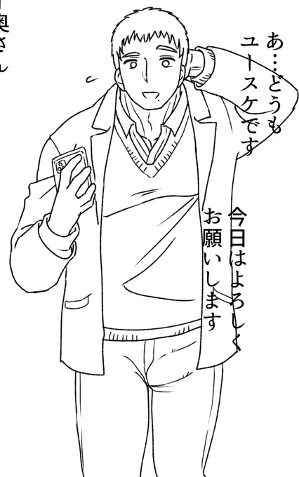 朝活。もっこり感直したいな 