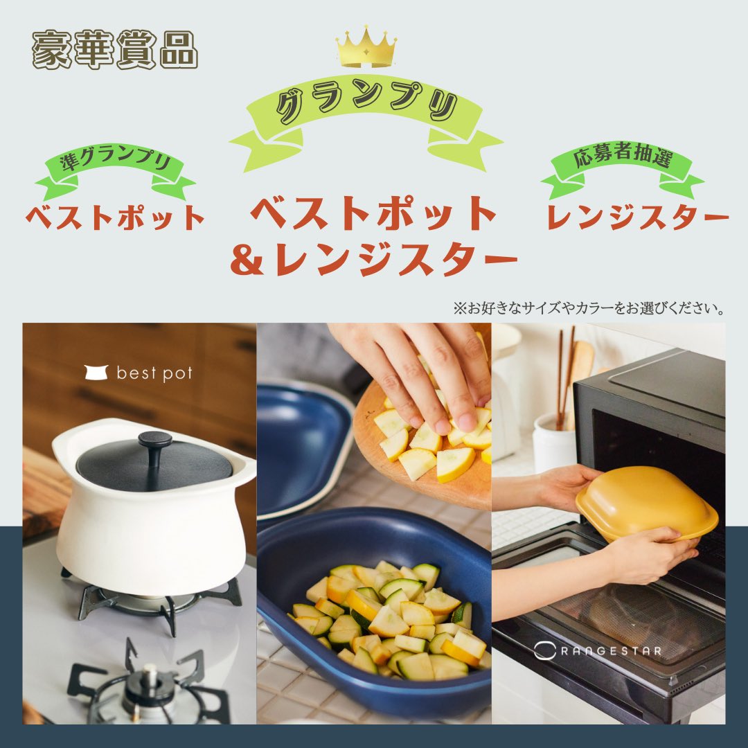molatura's tweet photo. 農GIRL's Kitchen
レシピ投稿キャンペーン
【応募方法】
✅
@NogyoG
と
@molatura
をフォロー
↓
✅お野菜を使った料理の写真と簡単なレシピ(作り方)を指定のハッシュタグとともに投稿
【指定ハッシュタグ】
①#農ガールズキッチン
②#モラトゥーラ
③#農girl農life(※農ガール部門のみ) https://t.co/9y2Mk4ThWy