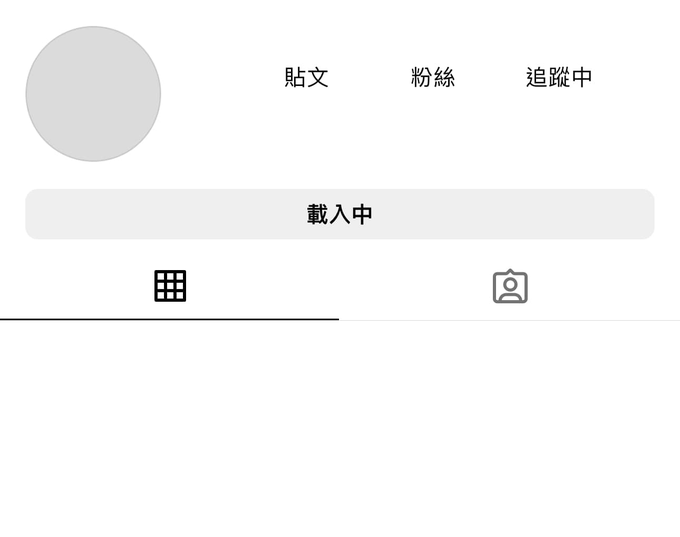 TW Pornstars - HaneAme🦊 ハネアメ雨波. Pictures and videos from Twitter. Page 15