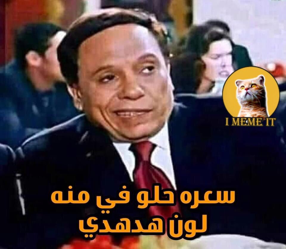 لما اقيس جاكت ف محل و اقول للراجل هاخده و يقولي ب1600ج: