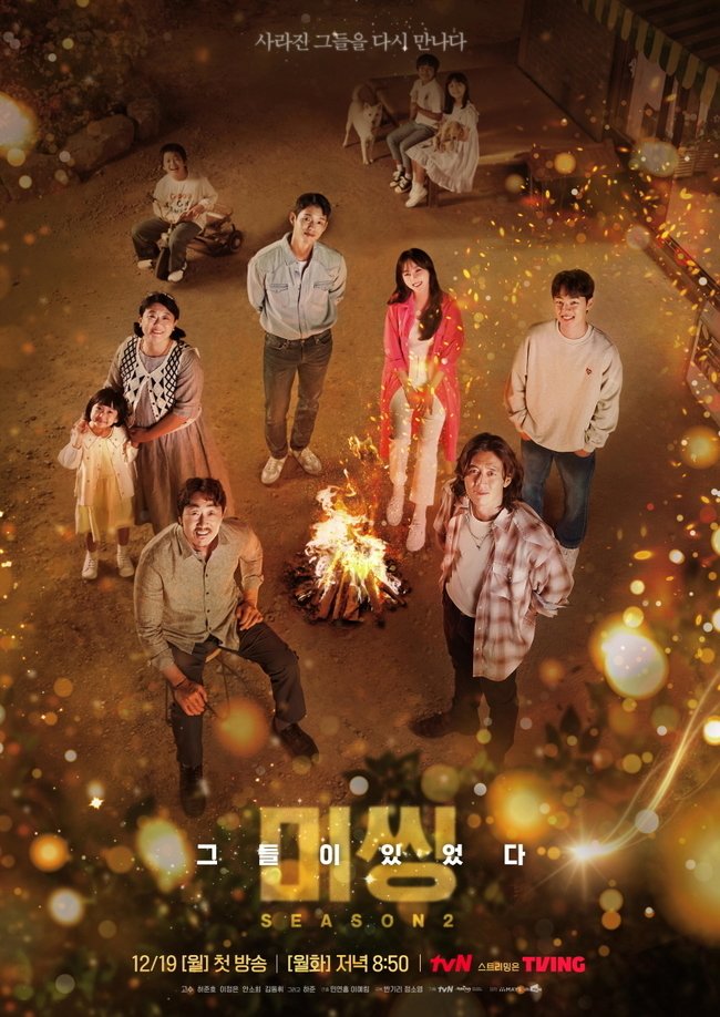 kdrama_menfess tweet picture