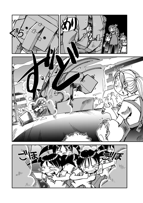 「でもくらちゃん」の像(2/2)

#漫画が読めるハッシュタグ
4組の三つ子が繰り広げるコメディ短編漫画集第4弾を多数の #電子書籍 ストアにて #BLIC出版 より配信開始。<単行本版に未収録の作多数!>
#まるかふぇ電書 #ブリック出版
「でもくらちゃんbook4」
https://t.co/UoMKNShM7p 