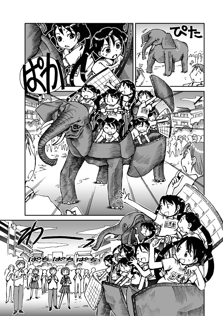 「でもくらちゃん」の像(2/2)

#漫画が読めるハッシュタグ
4組の三つ子が繰り広げるコメディ短編漫画集第4弾を多数の #電子書籍 ストアにて #BLIC出版 より配信開始。<単行本版に未収録の作多数!>
#まるかふぇ電書 #ブリック出版
「でもくらちゃんbook4」
https://t.co/UoMKNShM7p 