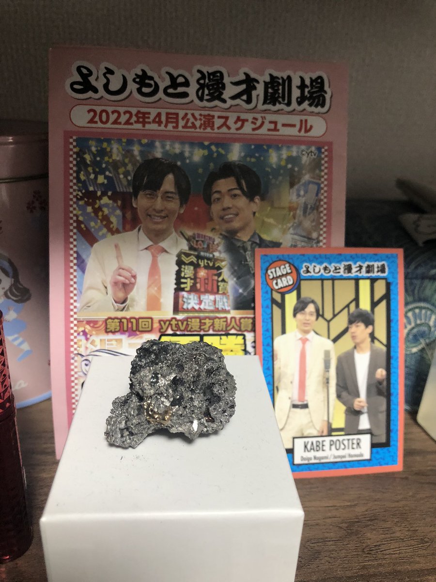 <極レア商品>紅しょうがまつり　カベポスター　法被 紅しょうが主催「紅しょうがまつり2025」のフライヤーを担当しました