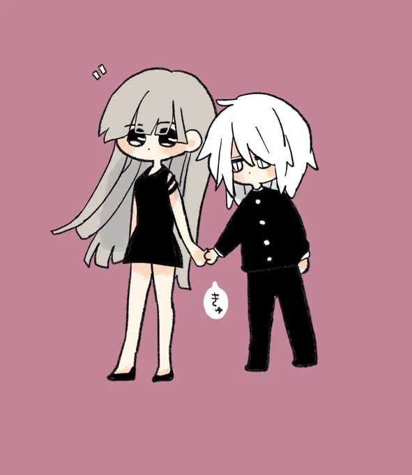 て 