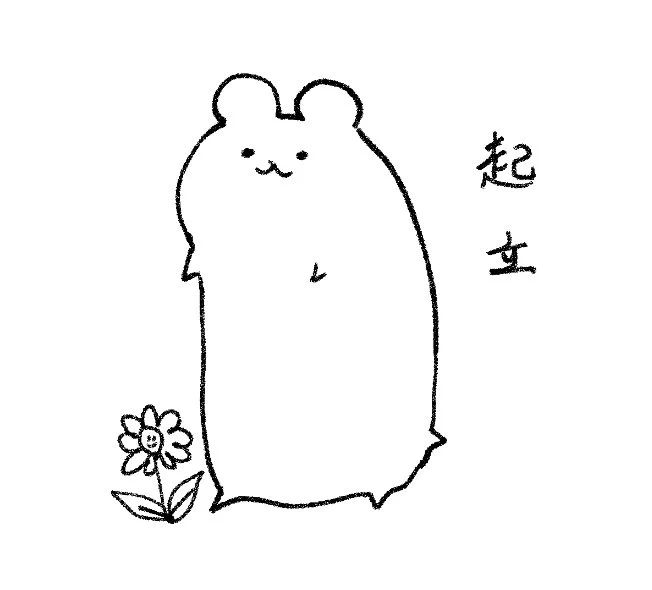 最近の 
