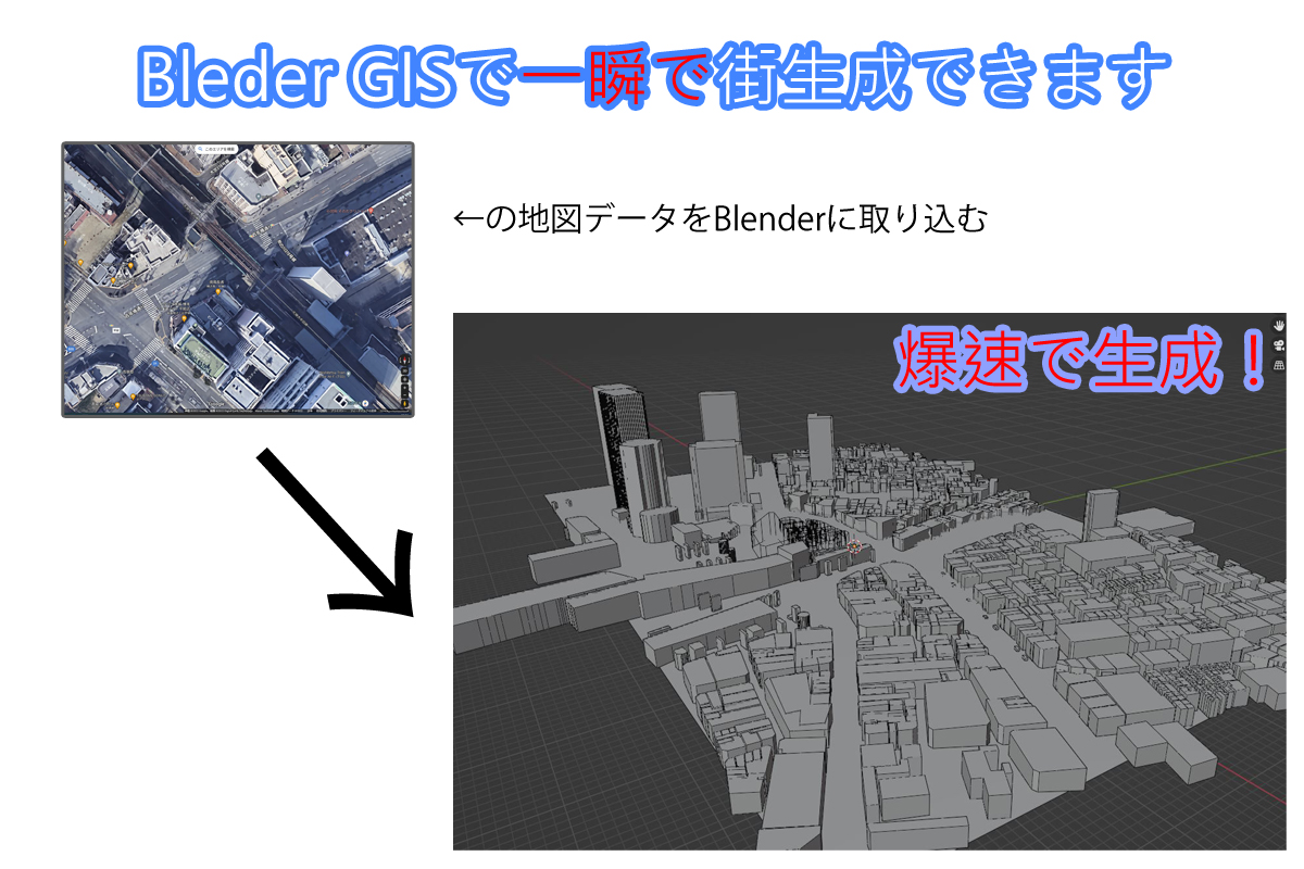 TeamTandoori's tweet photo. タンドリーの平です。
BlenderのアドオンBlender GISを紹介します。
地図から地形データを取り込み、その情報をもとに
街を自動生成してくれます。以下のURLからDLできます！https://t.co/hl63lihtH0 https://t.co/wSa8mtuyyL