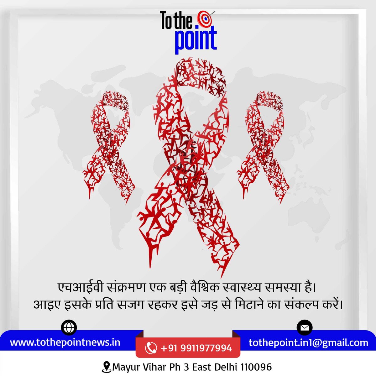 News2ThePoint's tweet photo. Greetings from To The Point News
#aids #hivaids #aidsprevention #hiv #aidsday #worldaidsday #aidsawarenes #AIDSDay https://t.co/DchXdPXxxe