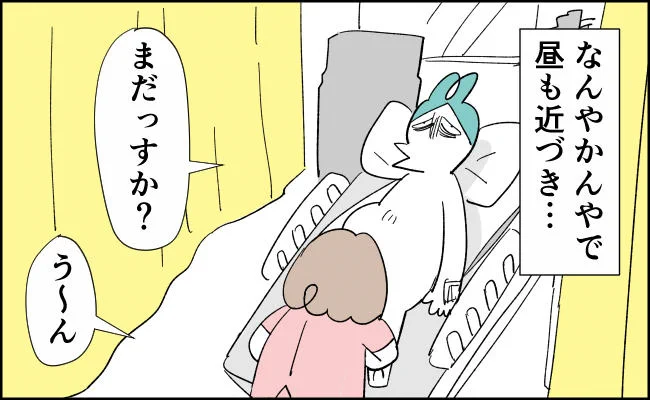 んぎぃちゃん出産秘話37
https://t.co/I7IypSIwtO kindleとブログにて無料公開中
#妊娠中 #育児漫画 #漫画が読めるハッシュタグ 