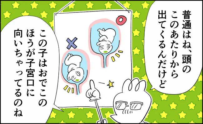 んぎぃちゃん出産秘話38
https://t.co/I7IypT07So kindleとブログにて無料公開中
#妊娠中 #育児漫画 #漫画が読めるハッシュタグ 