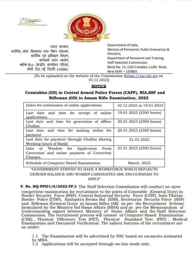 seva_araba's tweet photo. Ssc GD list date 19/02/23 tk bdh di gyi hu https://t.co/PqtOUwM94L