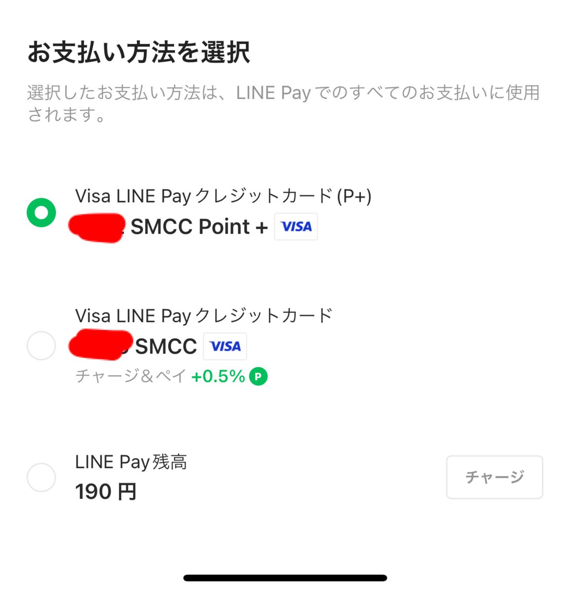 cl2465's tweet photo. 個人的にLINE Pay クレジットカード （P+）作るべきだと思うんだよね
チャージ＆ペイが使えたら５%だから
・PayPayのユーザースキャン式
・コンビニ
・smart Code加盟店

と幅が広い
月1万円までの支払いだけど、LINEに通知くるから金額計算はやりやすいと思う https://t.co/umzWJgPUl7