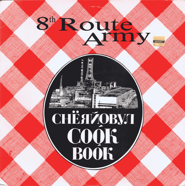 sound_central's tweet photo. Eighth Route Army - Chernobyl Cook Book
https://t.co/Px80KdTOKq
#eighthroutearmy #rock #punk #1dimensional #montreal #recordstore #soundcentral https://t.co/IiWifJYgmz