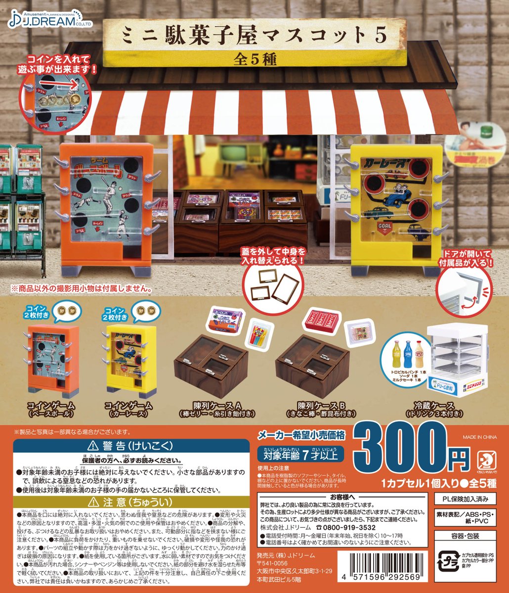 駄菓子屋 Jリーグ　生写真　ブロマイド　 ミニ サイン色紙　セット　希少 717s5NPBTqL._AC_SY200_QL15_.jpg