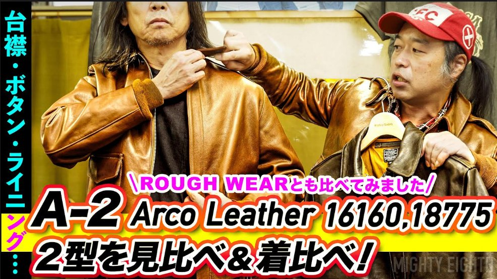 動画にゲスト出演
させていただきました。
本日８時。
フライトジャケット好き、
そうでもない？方も、
是非。

youtube.com/@mightyeighth3…

#バイク乗りとして軽く自己紹介 #バイク好きと繋がりたい #ハーレー川越 #SWL #ワークブーツ #MUTT #VIBES #ソロキャンプ #SlowWearLIon #川越 #レブル250