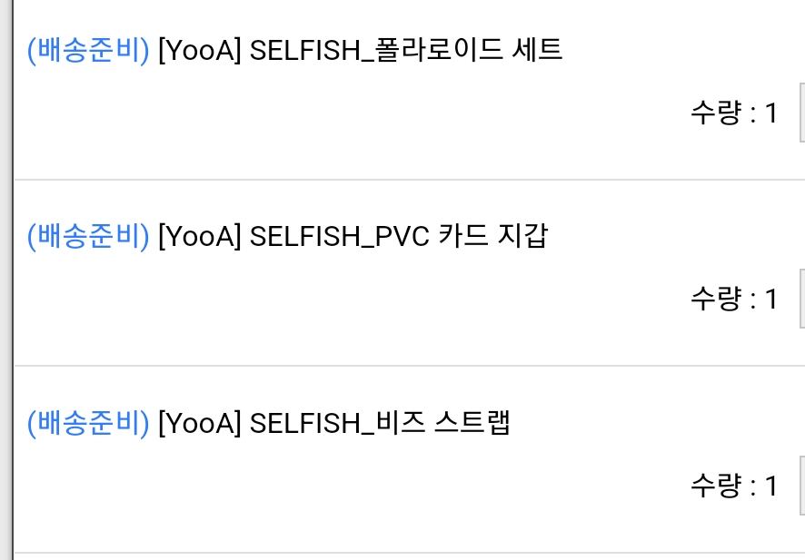 MOIMYGA's tweet photo. 아이고 유아야... 뭐가많이 나오는구나 https://t.co/U4XJtDb5wg