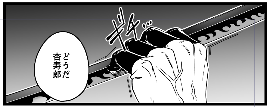 ザ手 