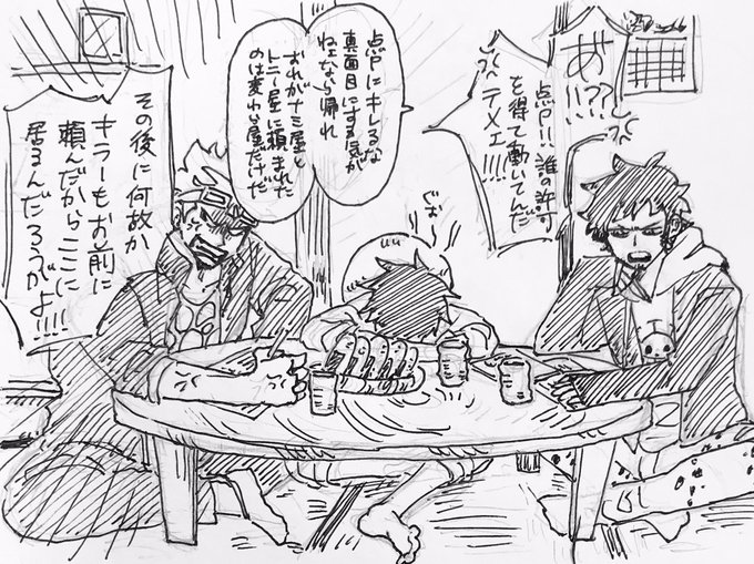 朝のアナログ落描き 