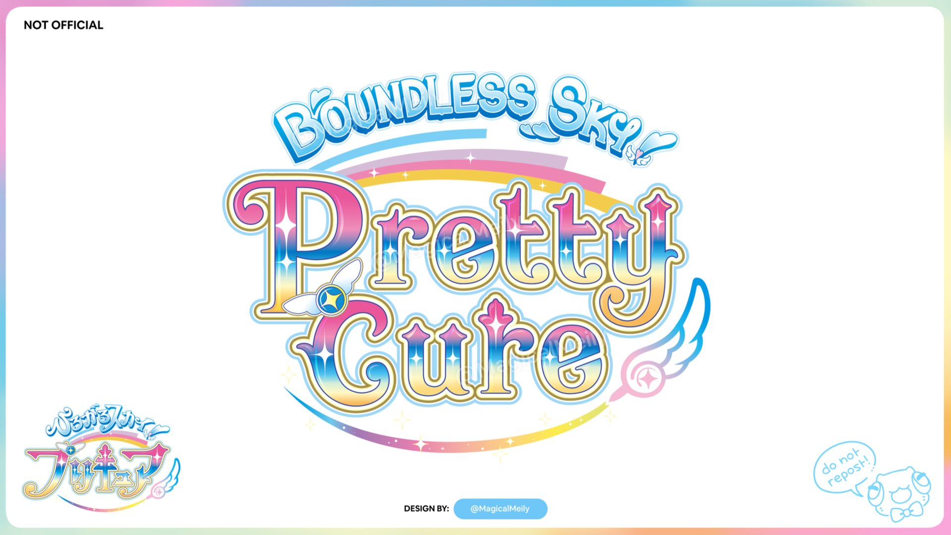 Hirogaru Sky Precure! 2023 Pretty Cure Logo Revealed! ☁️ 