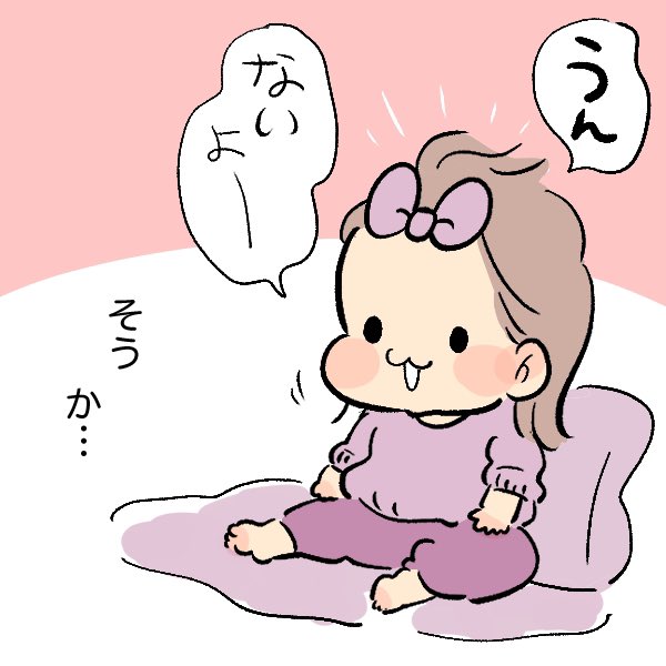 去年のクリスマス問答です
#育児日記 #育児漫画 