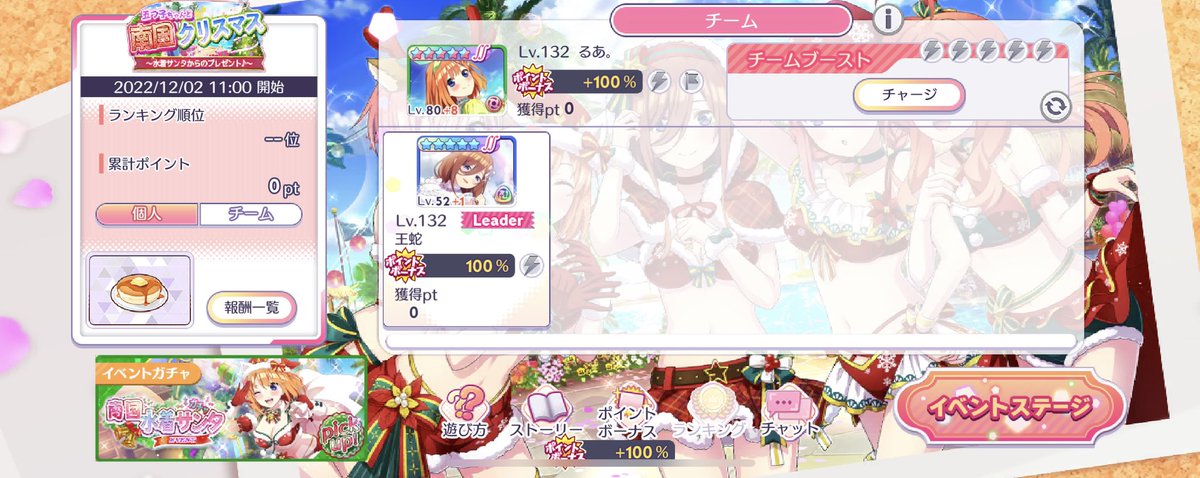 なんちゃって水着プレゼント❣(。•̀ᴗ-)✧ villa-cesare.com