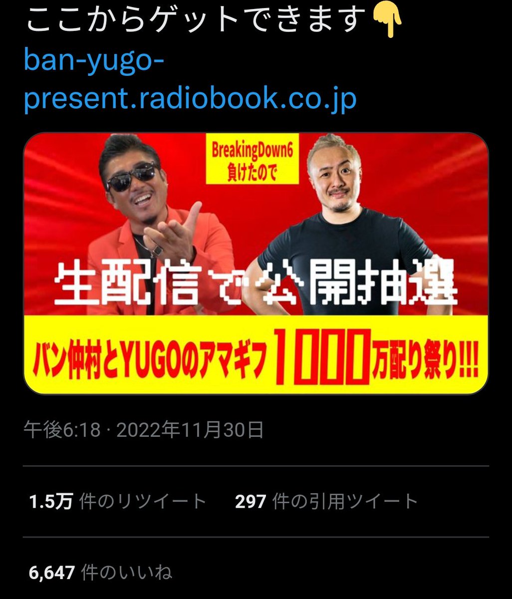 km tweet media