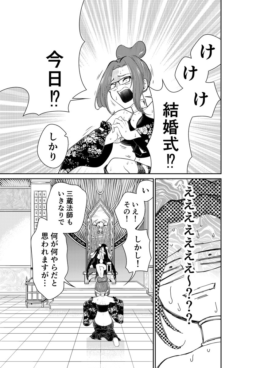 クリスタルな洋介 Kurisutaruna さんのイラスト マンガ作品まとめ 125 件 Twoucan