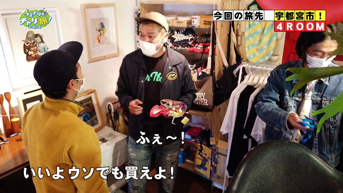 gytkaminari's tweet photo. 今夜放送だな⚡️⚡️
栃木県宇都宮市の旅 前編🚲🚲
12月1日(木)19:30-
※再放送12月5日(月)22:30-
#カミナリのチャリ旅 #カミナリ #とちテレ #宇都宮市 #ウツノミヤテラス #4ROOM https://t.co/vwKRKzIQg8
