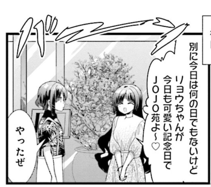 ぼざろで一番好きかもしれないシーン 