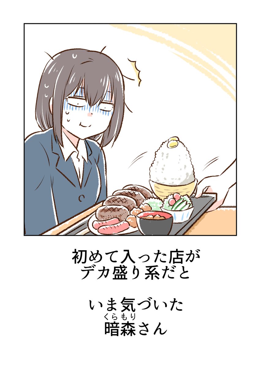 (3/11) 