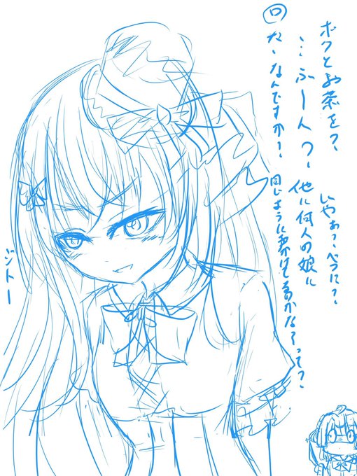 お気づきだろうか(˙꒳​˙)
流石に色なしざっくりラフじゃ誰か分かりづらいかな(˙꒳​˙) 