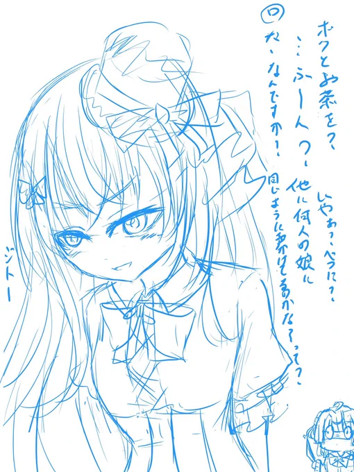 お気づきだろうか(˙꒳​˙)
流石に色なしざっくりラフじゃ誰か分かりづらいかな(˙꒳​˙) 