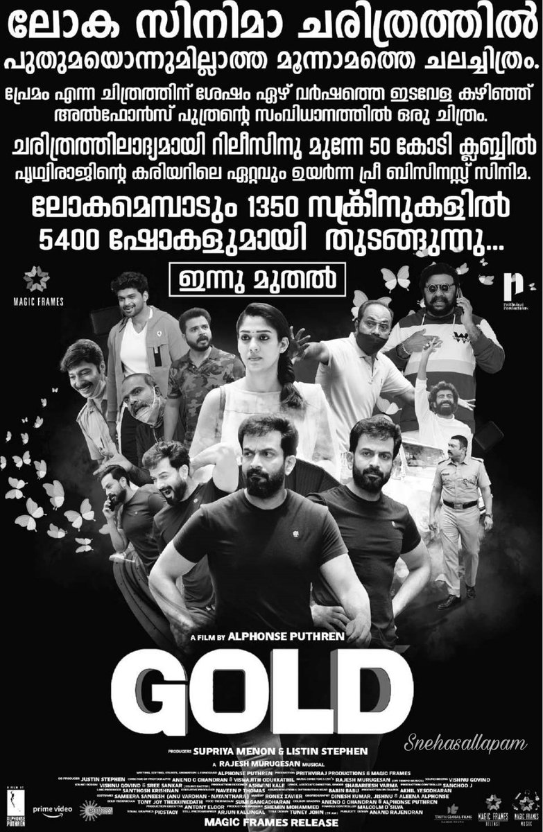 AbGeorge_'s tweet photo. #Gold from today... Here's the #Kerala paper ad &amp; UAE / GCC theatre list... Excellent release... National day holiday weekend release 🔥 #PrithvirajSukumaran
#AlphonsePuthren

#GoldFDFS is just a few hours away... https://t.co/NfJXFXlPTo